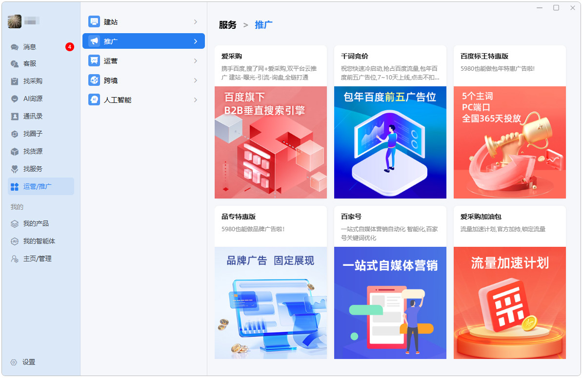 永久佣金,躺赚无忧截图