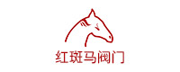 浙江红斑马阀门科技有限公司